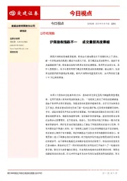 今日视点