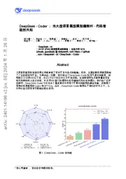 Coder：当大型语言模型遇到编程时-代码智能的兴起