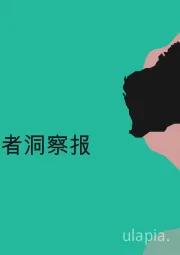澳大利亚2025消费者洞察报告