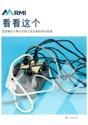 看看这个:监管解决方案以实现大型负载的更好预测