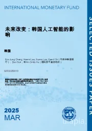 未来改变：韩国人工智能的影响