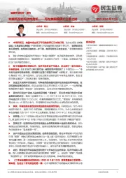 “美国不是例外”系列：如期而至的流动性危机——写在美国股债汇三杀之时