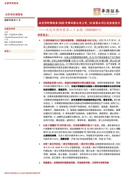 北交所周观察第二十五期：北交所即将迎来2025年第四家公司上市，10余家公司已过会待发行