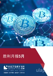 胜利证券闪耀2025香港Web3嘉年华：引领虚拟资产全生态发展