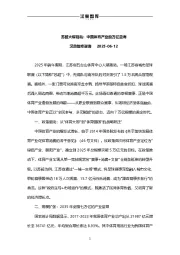 苏超火爆背后：中国体育产业的万亿蓝海