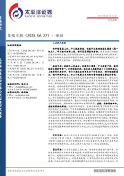 策略日报：强弱