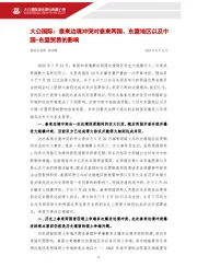 泰柬边境冲突对泰柬两国、东盟地区以及中国-东盟贸易的影响
