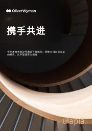 中东高等教育如何通过可持续的、能够实现自给自足的模式，从声望演变为绩效